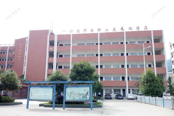 成都大中专学院招聘公告,成都大中专学院招聘信息发布图3