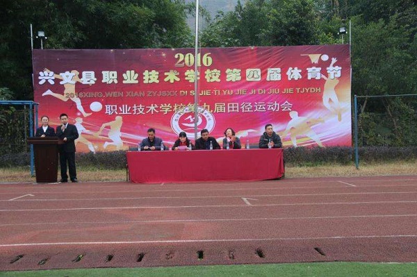 成都正规公立职业学校大专(四川公办最好的中专职业学校)图1