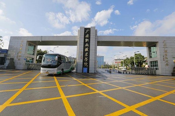 合肥有哪些公办职高学校比较好（合肥有哪些公办职高学校比较好呢）