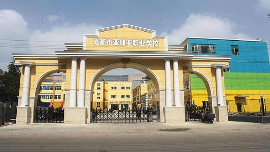 成都护士专业的中专学校有哪些呢图1