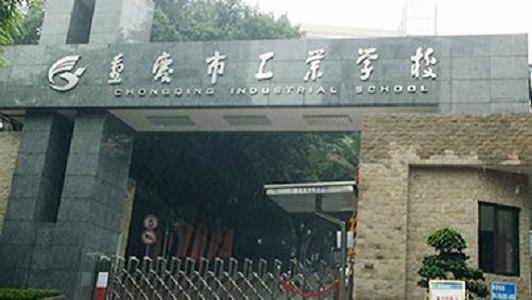 成都什么职高学校比较好考本科(四川职高可以考的本科大学有哪些)