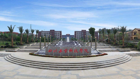 成都青苏职业中专财经商贸（学校专业设置与招生简介）