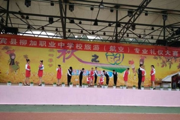 四川知青入中专如何算工龄