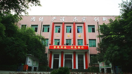 蓝翔高级技工学校（蓝翔高级技工学校费用）图3