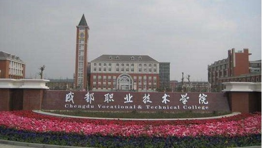成都中专升大专2018有哪些途径,成都中专升大专报名时间及要求