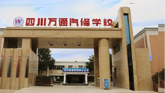 舞蹈专业中专遂宁有哪些学校,舞蹈专业中专遂宁就业前景如何