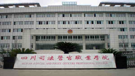 职高成都职业技术学院单招线(成都技校单招分数线一般多少)图2