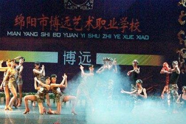 关于四川经济管理学院的信息图2