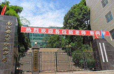 公办专科学校（公办专科学校是怎么样的呢？）