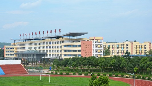 永吉县实验职业高级中学（永吉县实验职业高级中学怎么样）