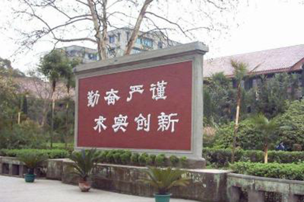 安徽的技校学校有哪些（安徽的技校学校有哪些呢）