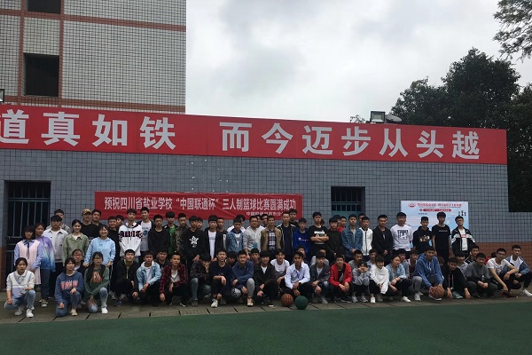 四川成都舞蹈中专学校（培养专业舞蹈人才的学府）图2