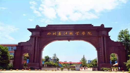 四川内的中专学校(四川最好的中专学校排名榜)