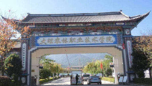 永州职业学校有哪些（湖南永州职业技术学校在哪里）