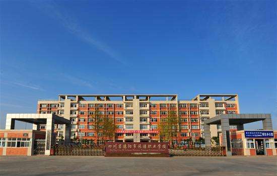 成都市新都区私立学校排行榜(新都区新川外国语学校怎么样)