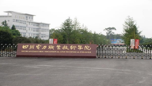 成都的大专学校排名（专科学校这些也有好的未来）