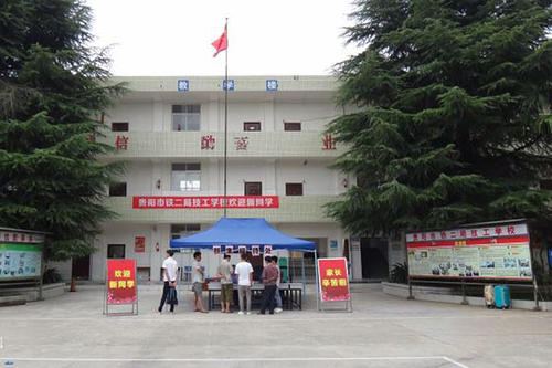 四川中专考试报名时间报名条件和考试内容详解图1