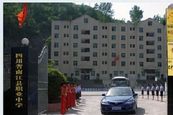 成都中专学校排名前10(成都公办职业学校有哪些学校)