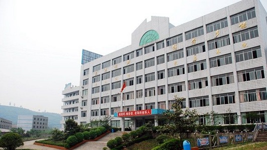 成都华西卫生学校招生(四川大学附设华西卫生学校官网)