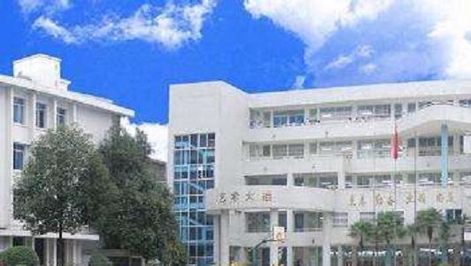 重庆合川水产校图片（重庆水产学校怎么样呢）