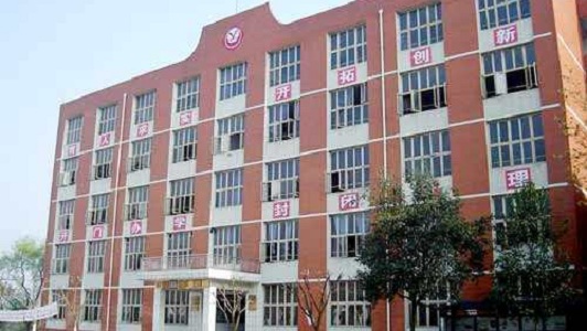 福州职业中专学校招生网