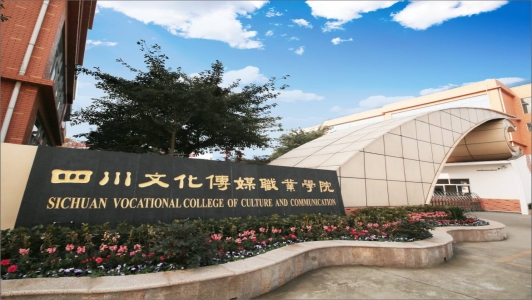 德阳城市轨道中专招生条件（了解德阳城市轨道中专招生要求）图3