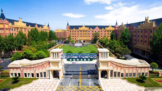 中专如何考成都大学研究生（中专生报考成都大学研究生的详细步骤）图3