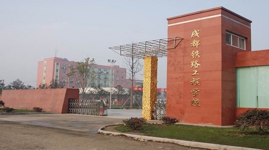 自贡职业学校有哪些