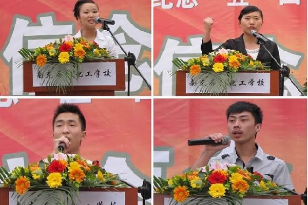 全日制大专扩招报名入口