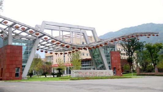 四川大学锦江学院（四川大学各个校区）