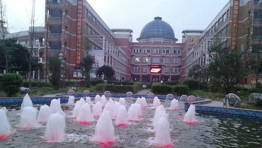 中专毕业专业证图片四川怎么办理图1