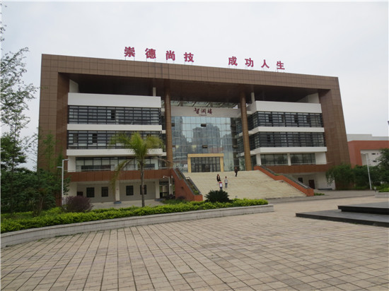 成都师范学院专科（成都师范学院专科录取分数线）