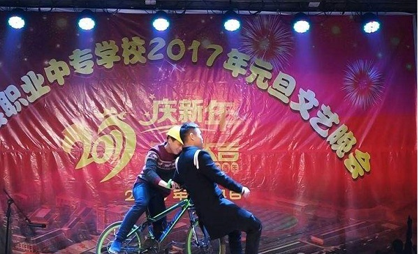 中专自主招生