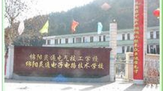 南充少年军校是中专吗（探究南充少年军校的培养方式）图3
