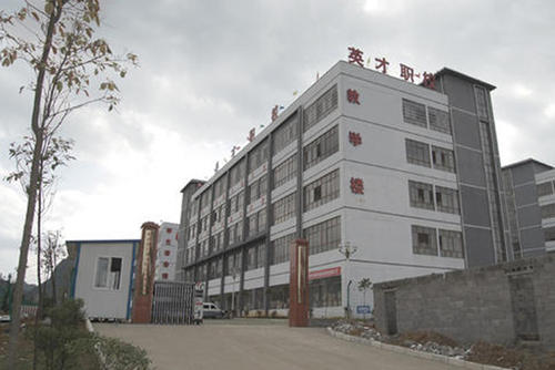 娄底职业技术学校排名（娄底职业技术学校排名多少）
