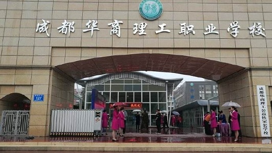 中专技校学校(技术学校有哪些专业适合初中生)