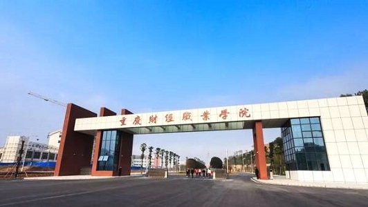 四川中专学校哪所好成都（推荐成都地区的优质中专学校）图3
