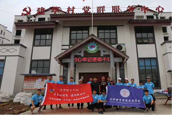 洞子口职业高级中学校怎么样(成都市洞子口职业高级中学校官网)