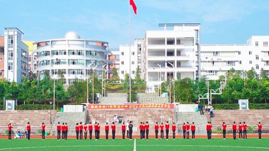 绵阳市中专实习手册版面（详细介绍绵阳市中专实习手册版面设计）图1