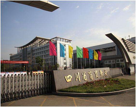成都公办中职学校招生(成都职业高中有哪些公办学校)图1