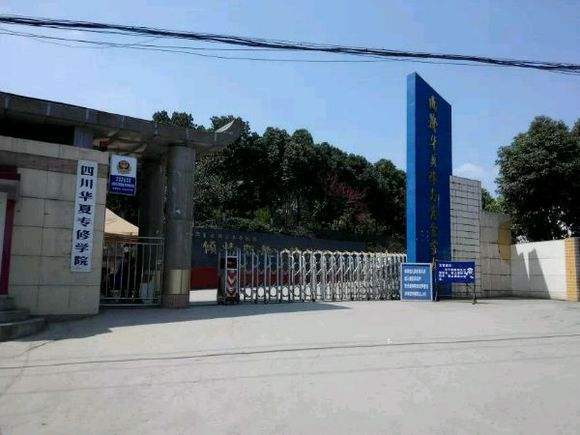 成都八中地址（成都8中地址）