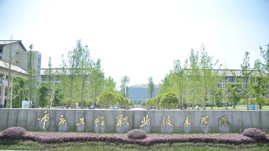 湖南单招复读学校排名及费用（湖南长沙复读学校排名及费用）