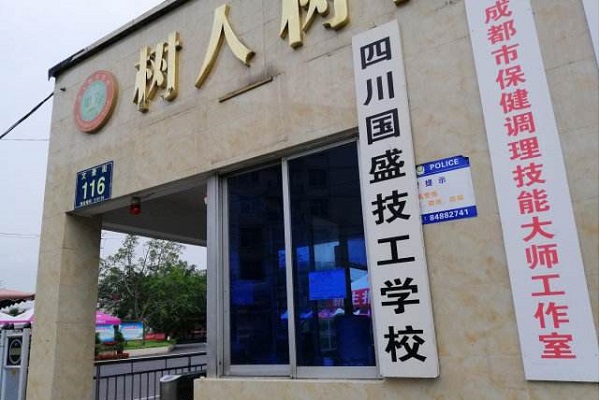 中职学生可以转学校吗
