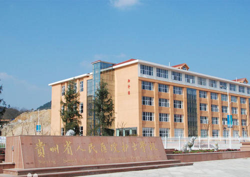 成都财贸职业学院怎么样(成都工贸职业技术学校怎么样)