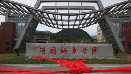 成都职高招生网站(成都新津职业技术学院)