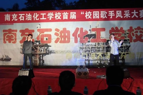 成都信息管理中等职业学校(成都双流电子信息技术学校)