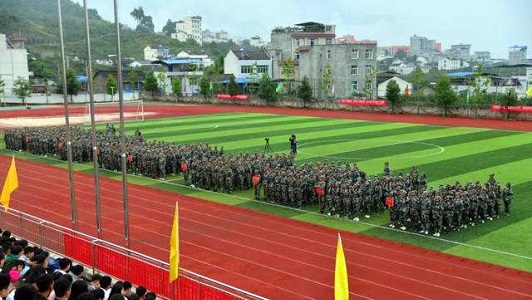 广安区大学中专招生办公室怎么联系图2