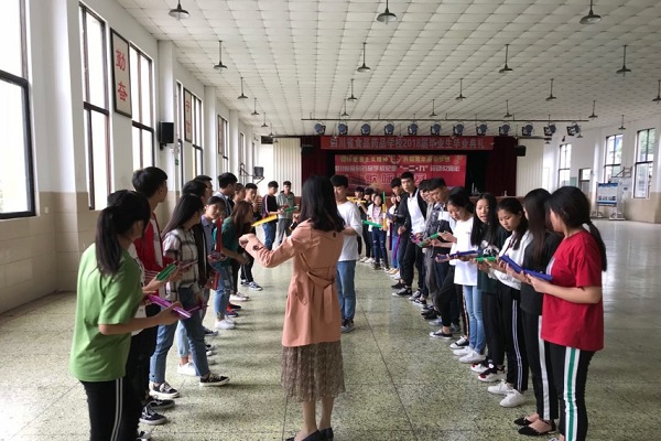 洞子口职业高级中学校怎么样(成都市洞子口职业高级中学校官网)