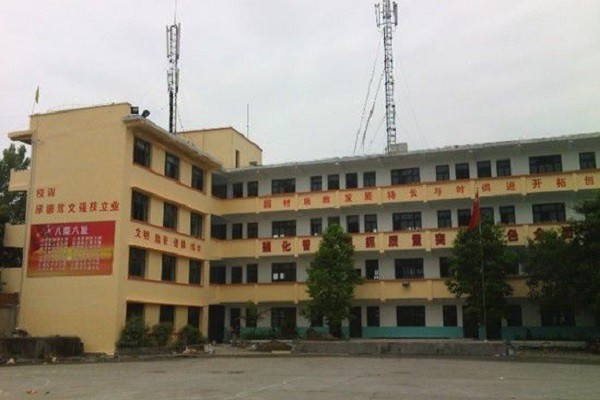 衡阳职业中等专业学校（衡阳职业中等专业学校在哪里）图1