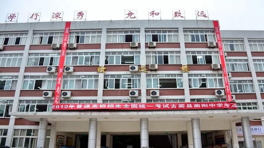 内江师范大学（内江师范大学学费）